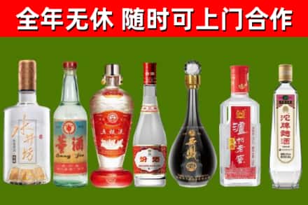 平凉市回收老酒价格