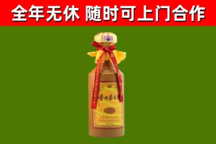 平凉市烟酒回收15年茅台酒.jpg