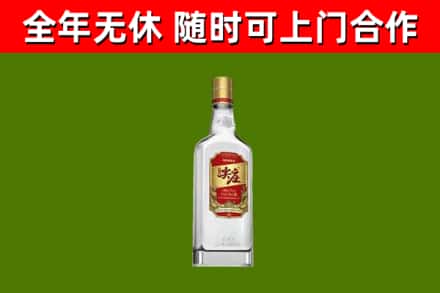 平凉市回收尖庄酒