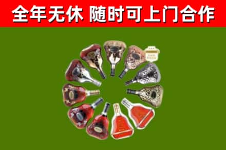 平凉市回收XO